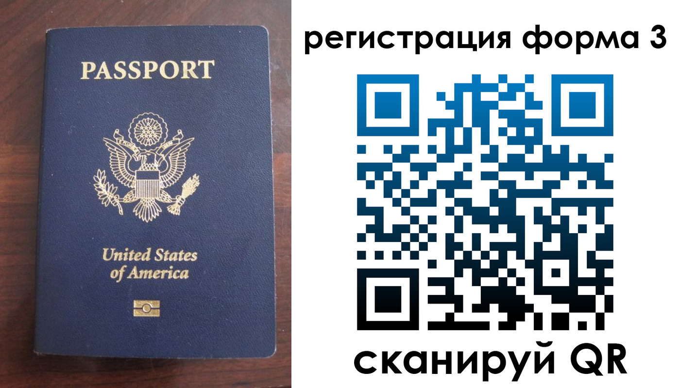 прописка для школы в Моздоке