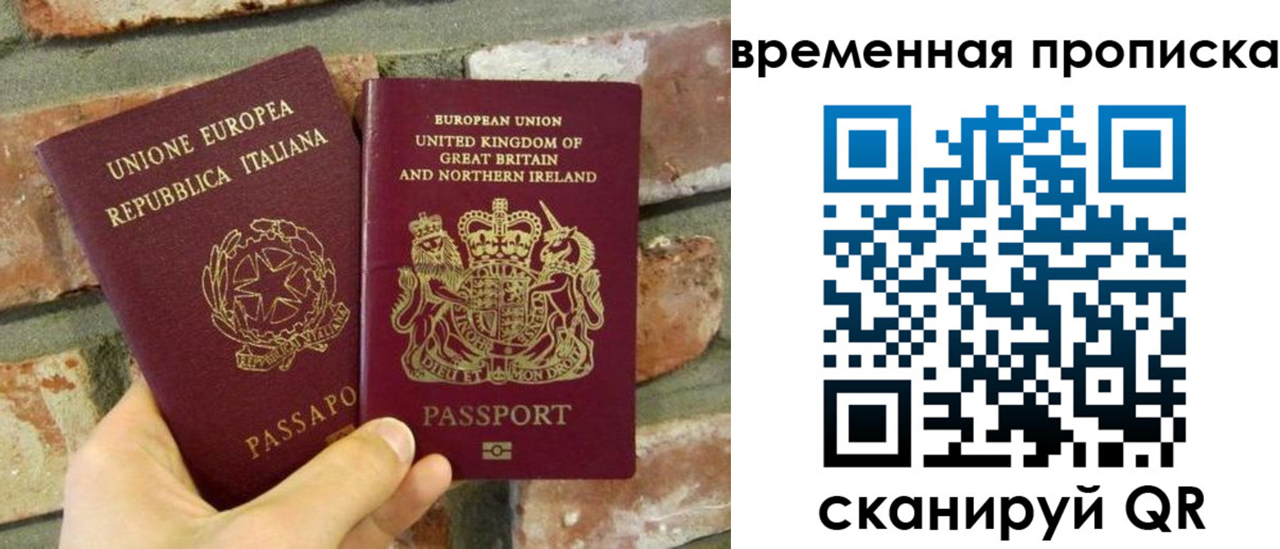 регистрация для школы в Моздоке