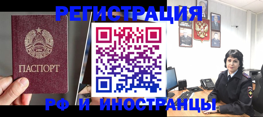 пропишу в квартире в Моздоке